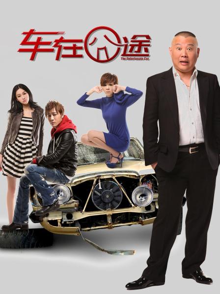 微密圈超骚极品网红-脸红Dearie-12.19-高清美丝 原版（55P,144M）